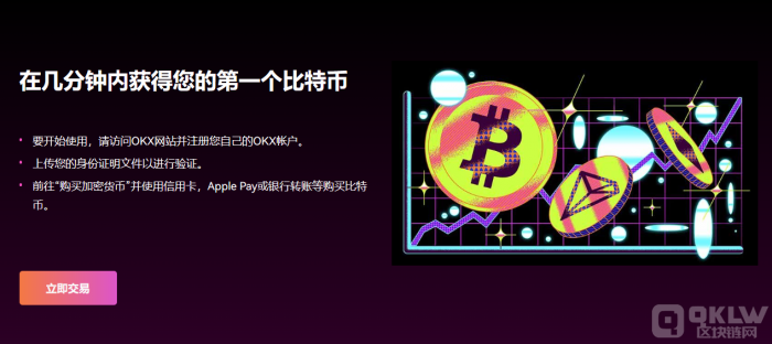 （Huobi）火必流动性挖矿|什么是 DeFi？火必交易所如何赚被动收入？